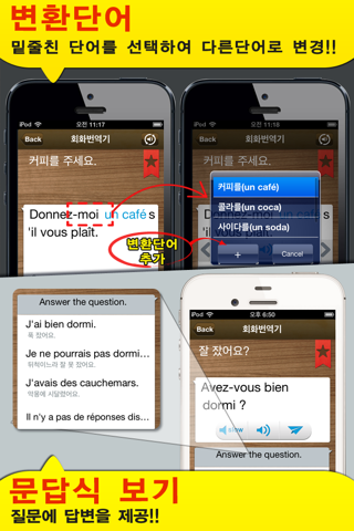 TS EUR Translator screenshot 4