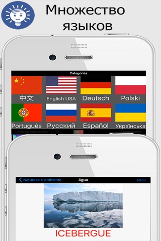 iSpeak learn Portuguese language words screenshot 2