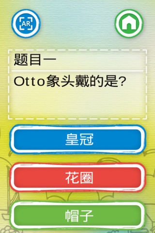 Otto2艺术美学 screenshot 2