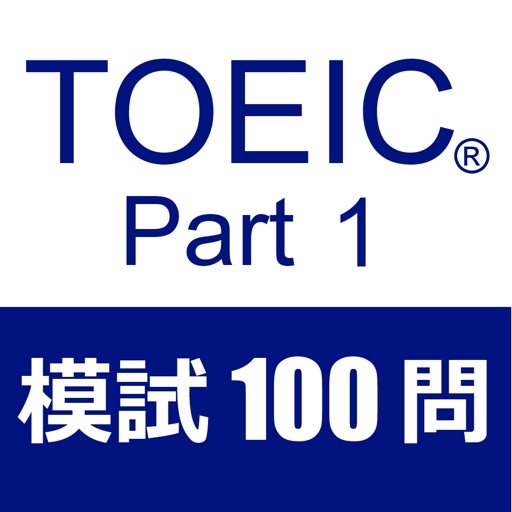 toeic 1 youtube part listening Shi TOEIC Part1 100Q by Zechun Listening