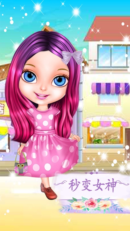 Dressup Princess - High Fashion Make Up Games