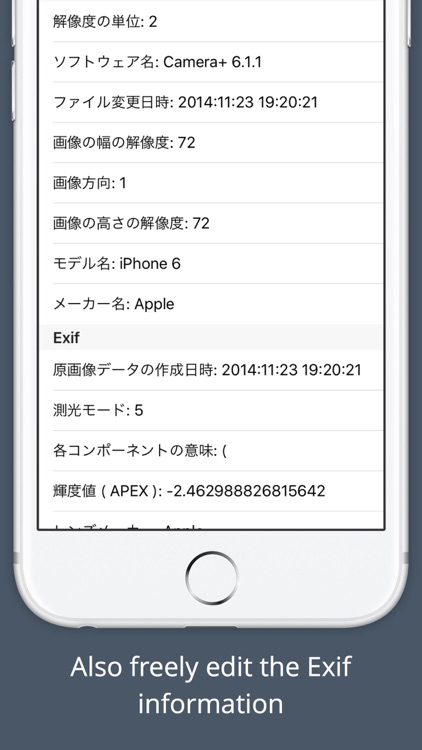 GeoRewriter - View and edit Exif - screenshot-3