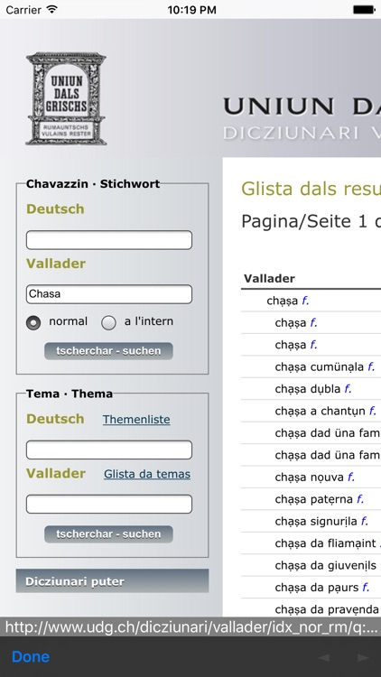 Vallader Romansh-German dict screenshot-4