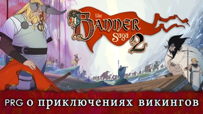 Скриншот №1 к Banner Saga 2