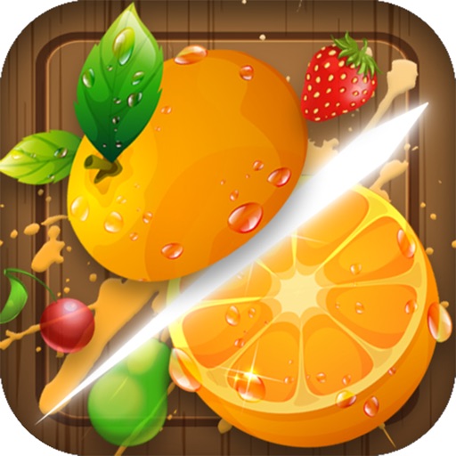 刀锋水果-全民天天都爱的免费单机切水果 icon