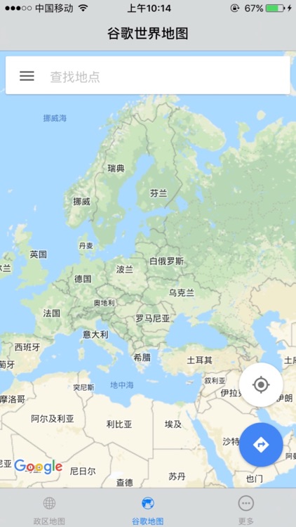 世界地图-覆盖全球190个国家行政区划高清地图