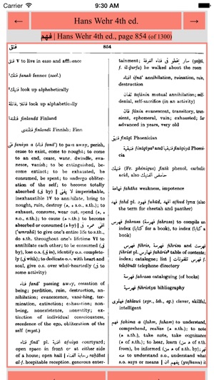 Arabic Almanac(圖3)-速報App