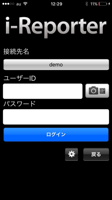 ConMas i-Reporter現場帳票 記録/報告/閲覧のスクリーンショット1 ConMas i-Reporter現場帳票 記録/報告/閲覧のスクリーンショット1