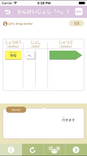 VLJ Grammar Lite(圖3)-速報App