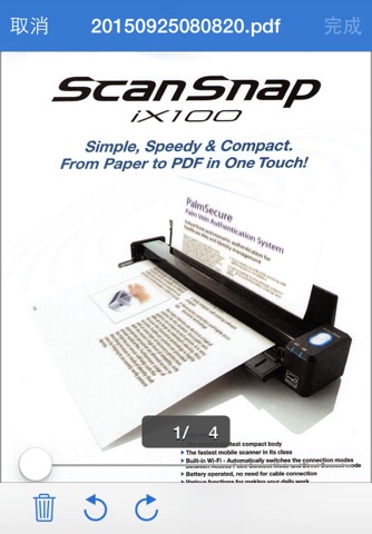 ScanSnap Connect Application screenshot 3