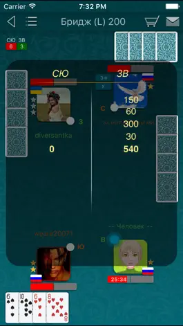 Game screenshot Бридж LiveGames apk