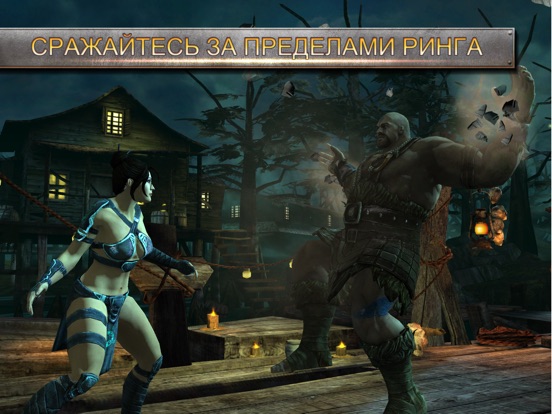 Скачать игру WWE Immortals