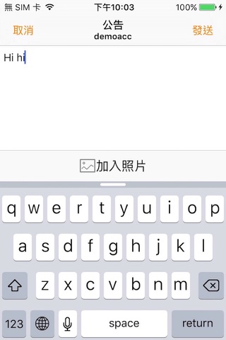 公司分享 screenshot 2