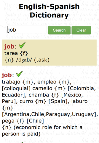 English - Spanish Dictionary (Free) screenshot 2