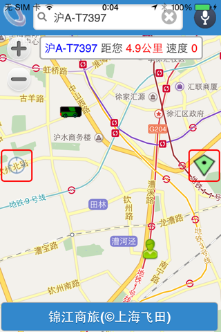 锦江商旅 screenshot 4