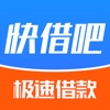 快借吧－借吧应急花呗资讯