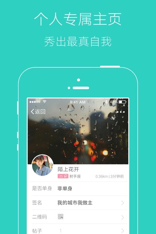 淮安漕运网 screenshot 3