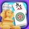 Mahjong Hidden Wonders - Quest For Classic Beauty