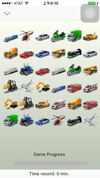 Good Memory - Classic version 4.4 IOS -