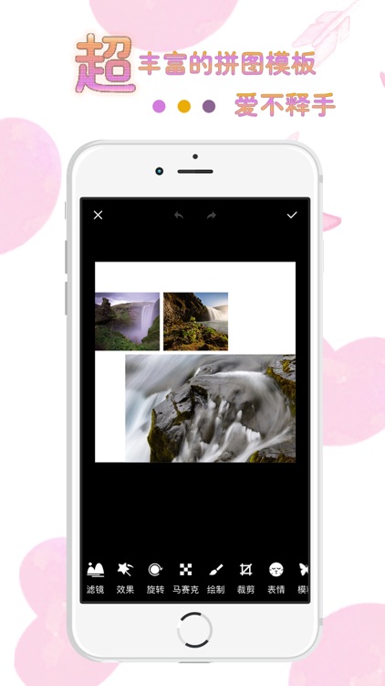 i拼图-美图自由拼图相机 screenshot-3