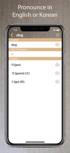 Korean Dictionary & Translator(圖2)-速報App