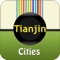 Tianjin guide is designed to use on offline when you are in the so you can degrade expensive roaming charges