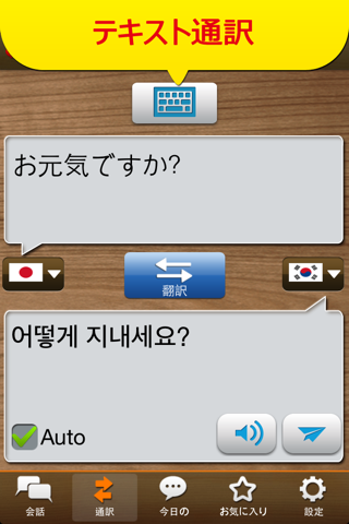 TS CJK Translator screenshot 3