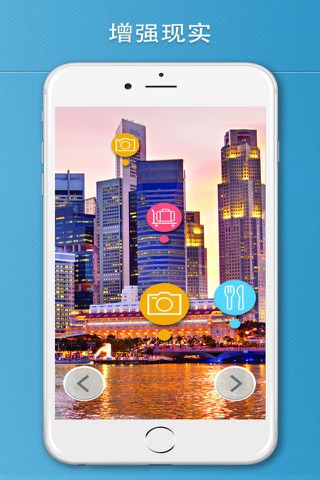 Singapore Travel Guide . screenshot 2