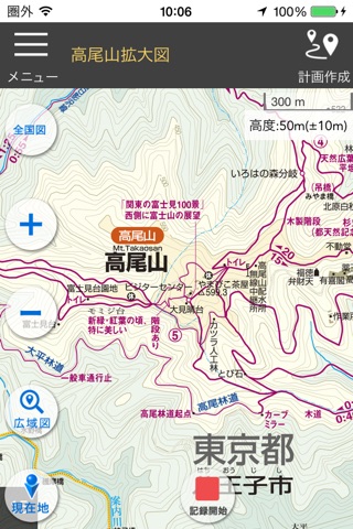 山と高原地図　月額版 screenshot 2