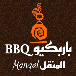 BBQ Manqal باربكيو المنقل