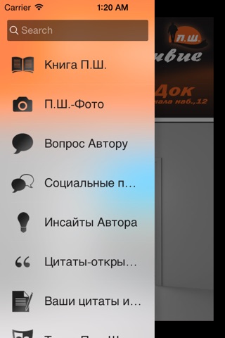 Дмитрий Хара П.Ш. Саморазвитие screenshot 2