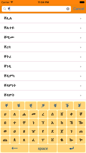 Tigrinya English Dictionary(圖3)-速報App