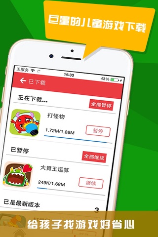 爱娃娃游戏 screenshot 3