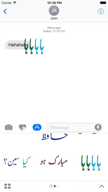 Desi Urdu