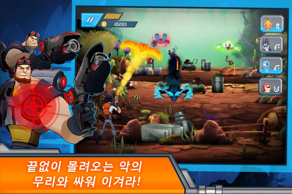 Slugterra: Slugslinger Showdown screenshot 3