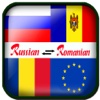 Dictionar Rus Roman - Переводчик с румынского на русский - Translate Romanian to Russian Dictionary