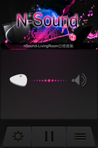 N-Sound screenshot 3