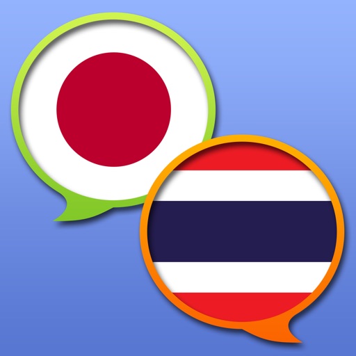 Thai Japanese dictionary icon