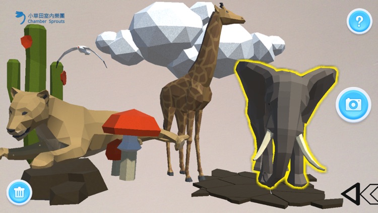 動物狂歡節 screenshot-6