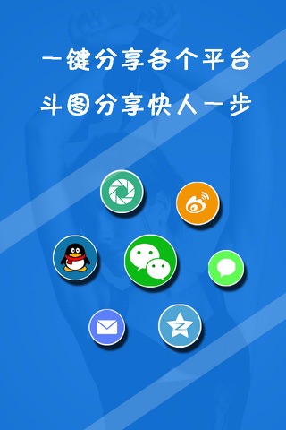 表情in screenshot 4