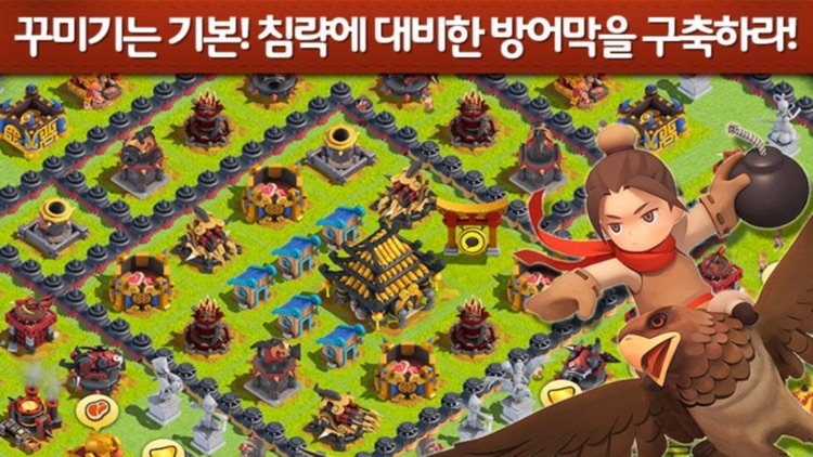수호지 for Kakao screenshot-3