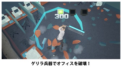 Smash the Officeのスクリーンショット2 Smash the Officeのスクリーンショット2
