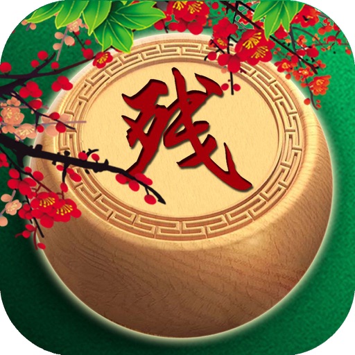 象棋残局-中国象棋·经典策略游戏棋牌合集 icon