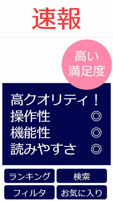 ウィズ速＊黒ウィズ攻略 for 魔法使いと黒猫のウィズのおすすめ画像2