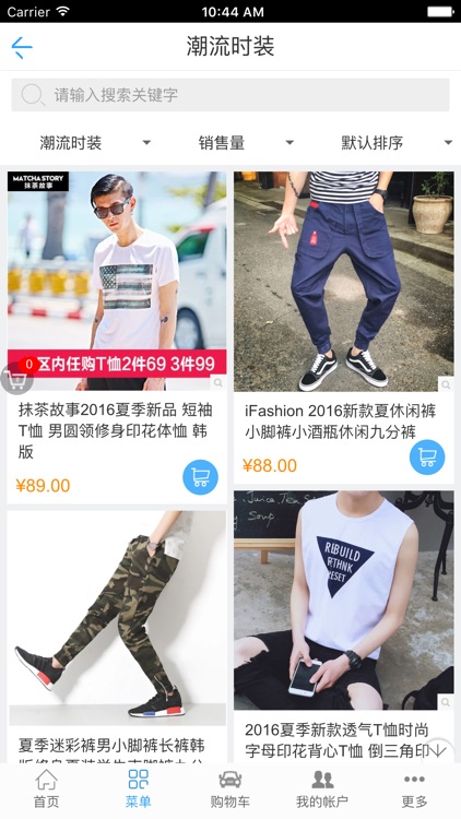 日用百货网-购物