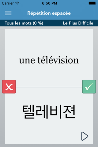 French | Korean - AccelaStudy® screenshot 2