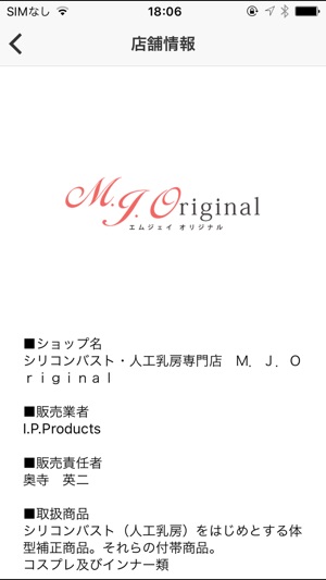 M.J.original(圖2)-速報App