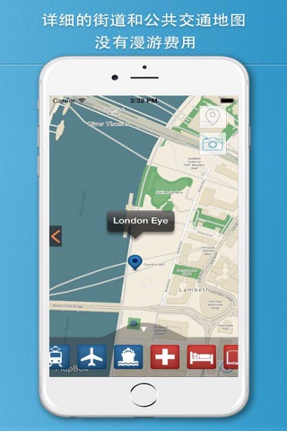 London Travel Guide with Map screenshot 4