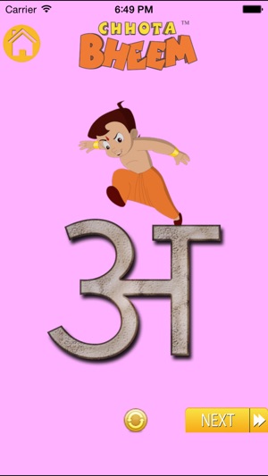 Learn and Write Hindi Alphabets with Bheem(圖2)-速報App