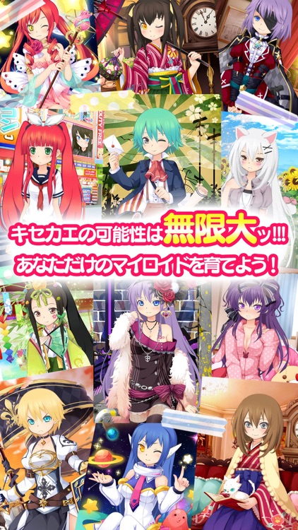 萌えCanちぇんじ! screenshot-4